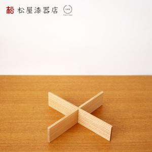 白木塗タモ6.0 四つ切仕切り 松屋漆器店 6寸重箱用