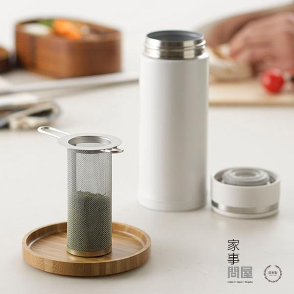 家事問屋 筒型茶こし ステンレス製 水筒  直接 急須なし 新潟県燕市 43113