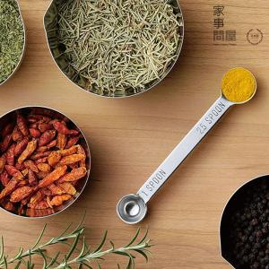 【WS連覇記念！17日までクーポン利用で10％OFF】家事問屋 計量スプーン 1-2.5 ステンレス製 1ml  ひとつまみ 2.5ml 小さじ1/2 新潟県燕市 40307