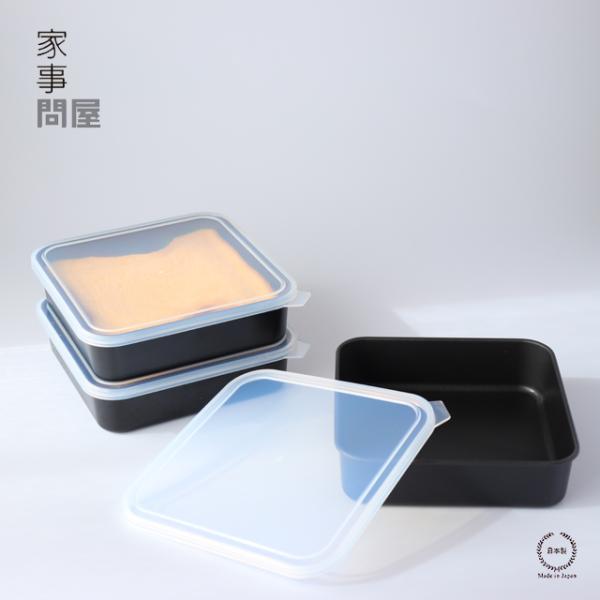 家事問屋 フレンチバット蓋付