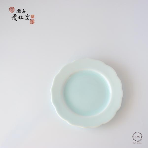 鍋島虎仙窯 青白磁リム皿 小 15cm 伊万里焼