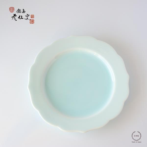 鍋島虎仙窯 青白磁リム皿 中 21cm 伊万里焼