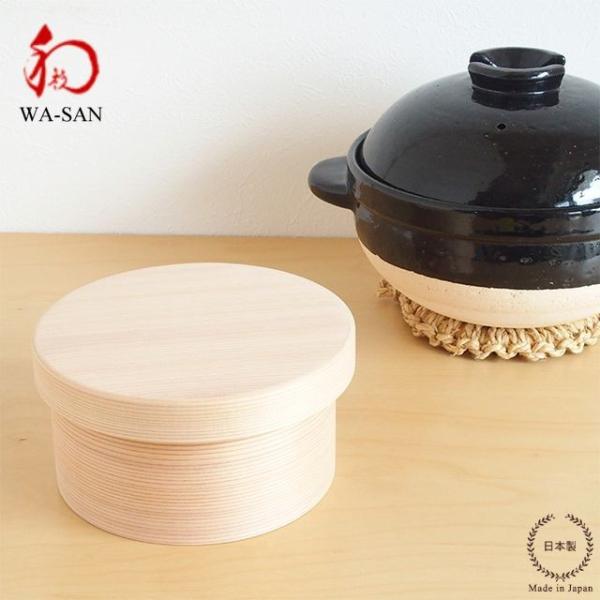 大館工芸社 曲げわっぱ おひつ 六寸 2合(木地仕上）