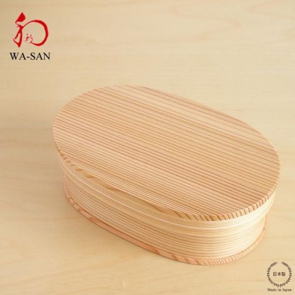 大館工芸社 曲げわっぱ 小判弁当 中