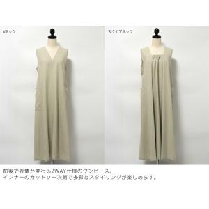 lelill 2WAY Aラインワンピース U...の詳細画像3