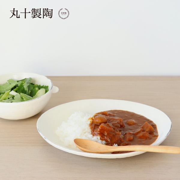丸十製陶 割れ粉引 カレー皿 信楽焼 日本製 陶器