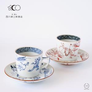 Villeroy&Boch（ビレロイアンドボッホ） コーヒーカップ カプチーノ