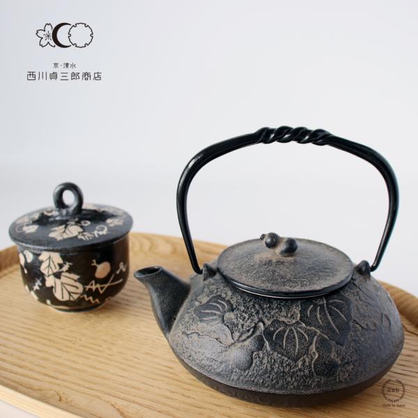 西川貞三郎商店 茶の間セット 鉄急須＆汲出し碗 瓢箪唐草 京焼 清水焼 m0132-st