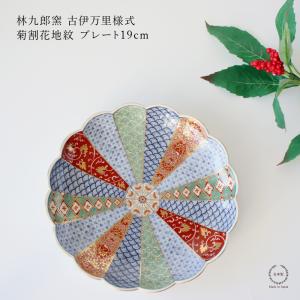 有田焼 賞美堂 春秋文銘々皿揃え（5客）其泉 得トクセール : リビング