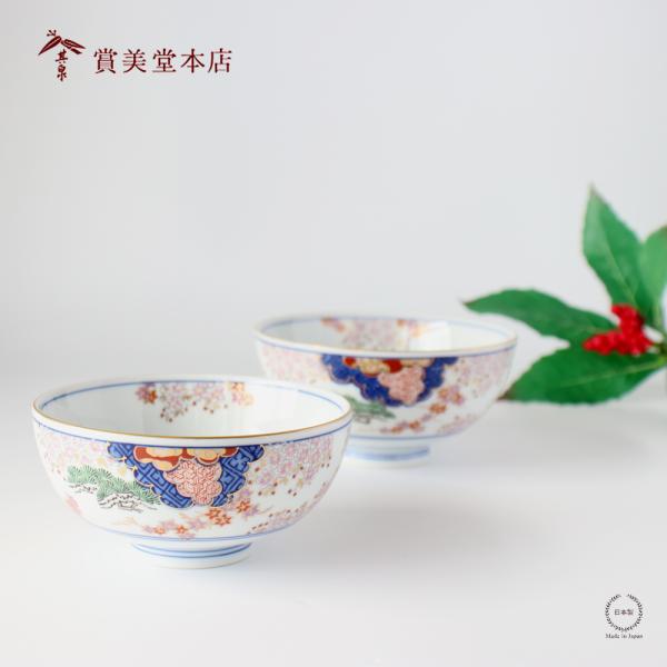 有田焼 賞美堂 春秋文 組飯碗 大・小 ペア S-3025 11cm
