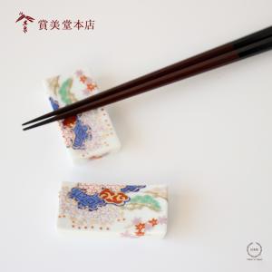 有田焼 賞美堂 おしどり箸置き ペア 768-550 : 雑貨のお店セレクト
