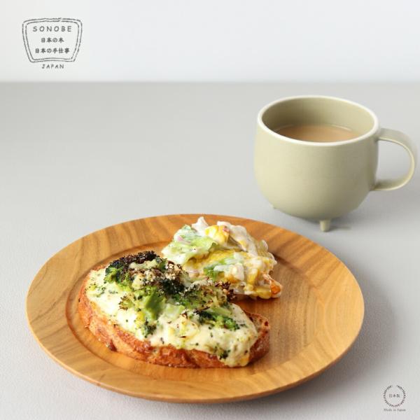 薗部産業 リム付き さくら皿 7寸 直径約21cm SONOBE ソノベ 日本製