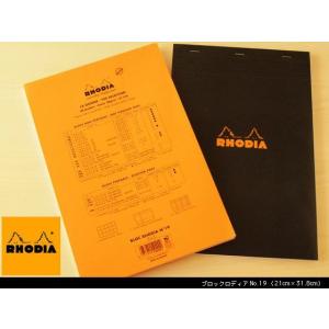 RHODIA（ロディア） ブロックロディア No.19｜selectpenguin