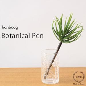 bonboog ボタニカルペン グリーンシリーズ カピタリーフ｜selectpenguin