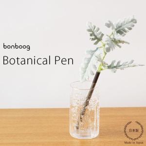 bonboog ボタニカルペン グリーンシリーズ コルトダスティミラー｜selectpenguin