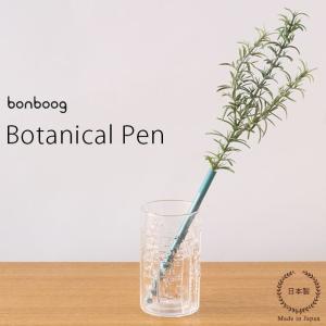 bonboog ボタニカルペン ハーブシリーズ ローズマリー｜selectpenguin
