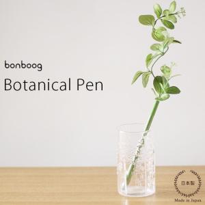 bonboog ボタニカルペン グリーンシリーズ パイン｜selectpenguin