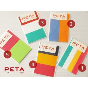 ≪PETA≫ PETA assort （透ける全面のり付箋）｜selectpenguin