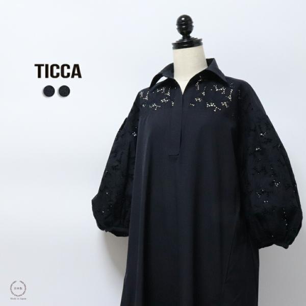 TICCA フラワーレース パフスリーブ ワンピース tbes-114 スキッパー ティッカ 日本製