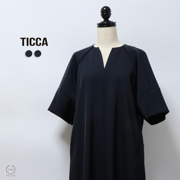 TICCA キーネックドレス ワンピース tbes-121 カジュアル フォーマル ティッカ 日本製