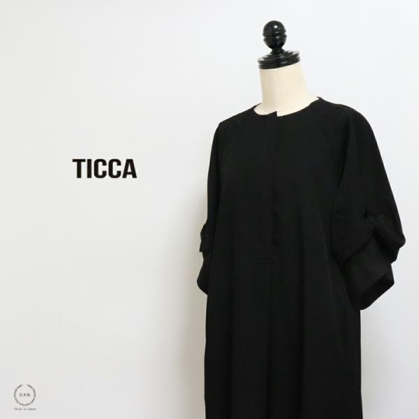 TICCA  ドットツイストスリーブドレス ブラック TBEA-201 接触冷感 ティッカ 日本製