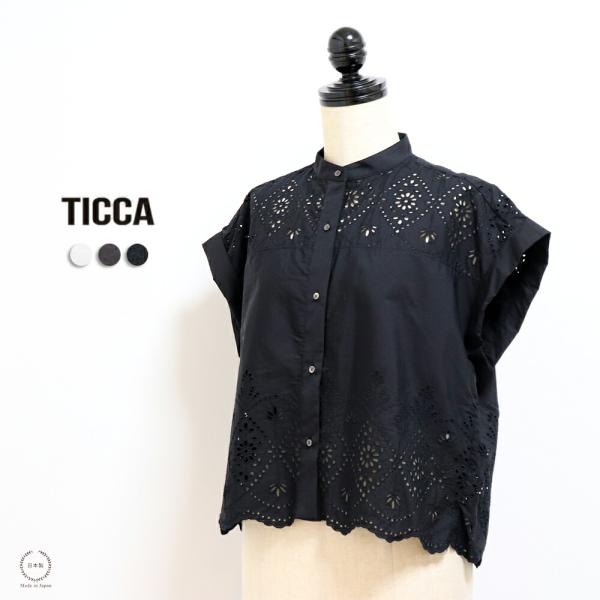 TICCA オリジナルレース使用 レースフレンチシャツ tbfs-121  刺繍 スタンドカラー テ...