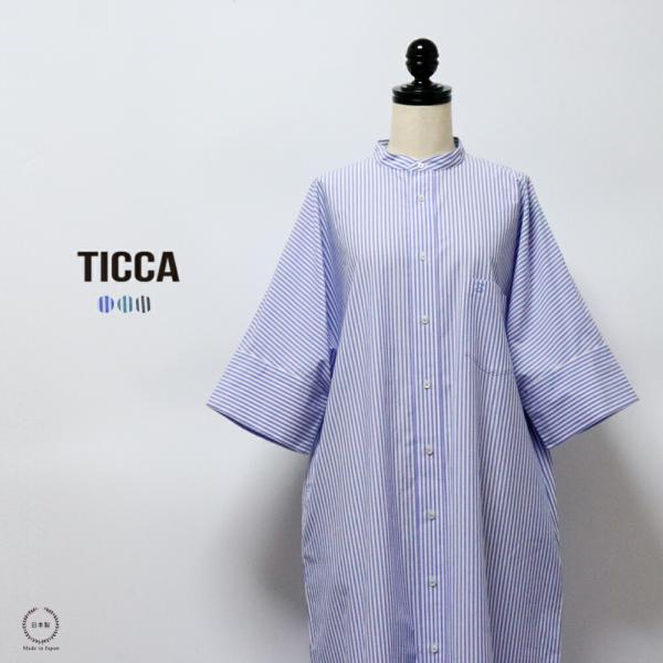 TICCA ティッカ 綿100％生地 ハーブノーカラー 半袖 シャツワンピース tbes025