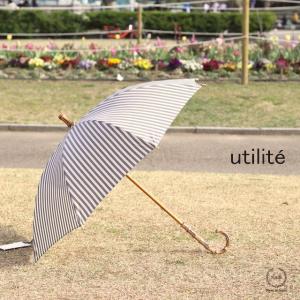 ユティリテ UVコート加工で紫外線遮光率90％以上 しっかりとした作りの細ストライプ晴雨兼用長傘(uta1907-02-f1)｜selectpenguin