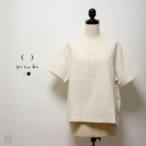 yohaku 余白 リネン ノースリーブフレアワンピース d0042 ネイビー