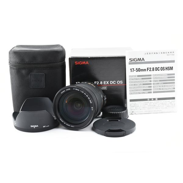 SIGMA 17-50mm f/2.8 EX DC OS HSM Nikon Fマウント [未使用に...