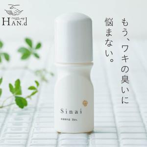 Sinai シナイ 30mL デオドラントジェル 制汗 デオドラント剤｜selectshop-himawari