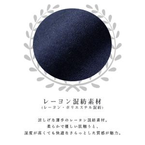 キャミソールワンピース レディース Aライン ...の詳細画像5
