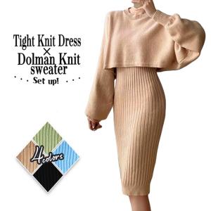 ニット ワンピース レディース ツーピース スーツ セットアップ