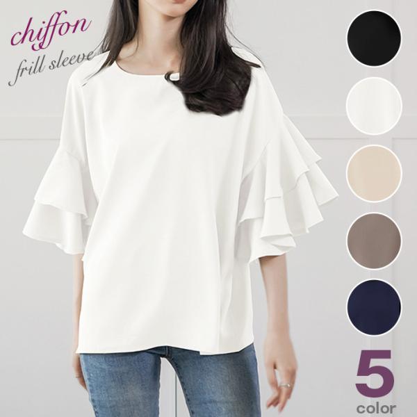 プルオーバーブラウス シフォン フリル フェミニン 薄手 袖フリル 5分袖 ゆったり 大きいサイズ ...