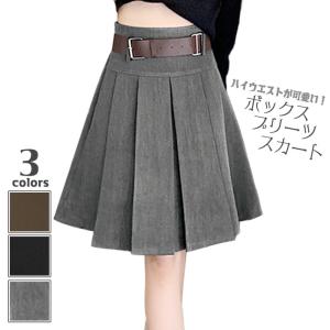 膝丈 スカート ミニ ショート ボックス プリーツ Aライン フレア ハイ