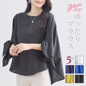 シャツ チュニック ブラウス トップス Aライン 七分袖 ぽわん袖 リボン ラウンドネック プルオーバー ゆったり フェミニン 薄手 涼しい 無地 春 夏 レディース