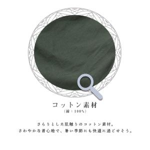 ワイドパンツ ガウチョ キュロット フレア ス...の詳細画像5