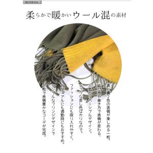マフラー ストール ショール 大判 暖かい 柔...の詳細画像2