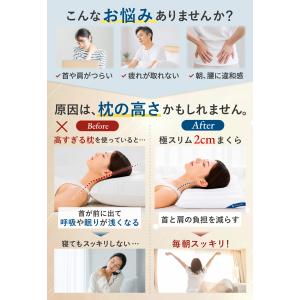 低め 枕 まくら 低い枕 低い ストレートネッ...の詳細画像2