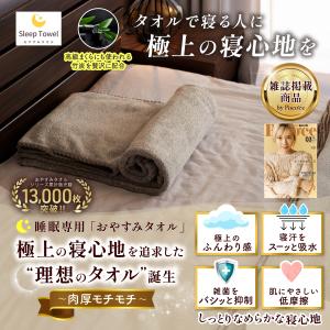 タオル枕 タオル 枕 ストレートネック 肩こり...の詳細画像1