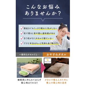 タオル枕 タオル 枕 ストレートネック 肩こり...の詳細画像2