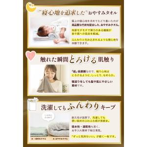 タオル枕 タオル 枕 ストレートネック 肩こり...の詳細画像3