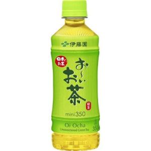 伊藤園　おーいお茶　緑茶　ペットボトル　350ml　24本入り　1ケース