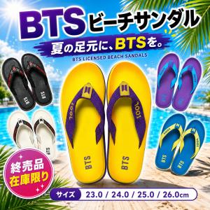 BTS ビーチサンダル 公式グッズ 防弾少年団 公式ライセンス MIC Drop