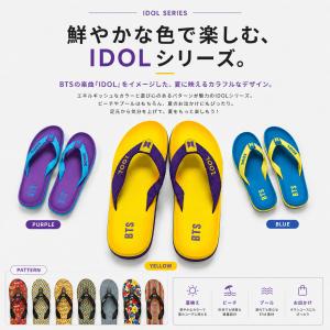 【アウトレット】 在庫限り終売 BTS公式ライ...の詳細画像2