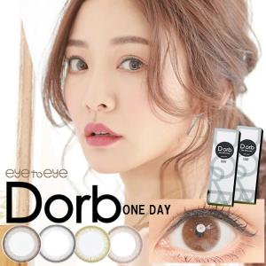 【アウトレット】 Dorb カラコン ディオーブ ワンデー 1day 度あり 度なし 1箱10枚入 裸眼風 オフィス 学校 ナチュラル BC 8.6mm カラーコンタクト