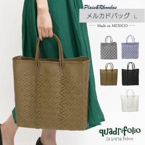 メルカドバッグ かごバッグ レディース クアドリフォリオ ラ...