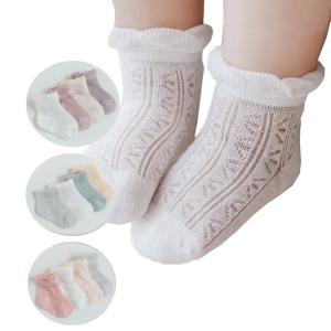 ベビーソックス 靴下 赤ちゃん靴下 4足セット 10cm 11cm