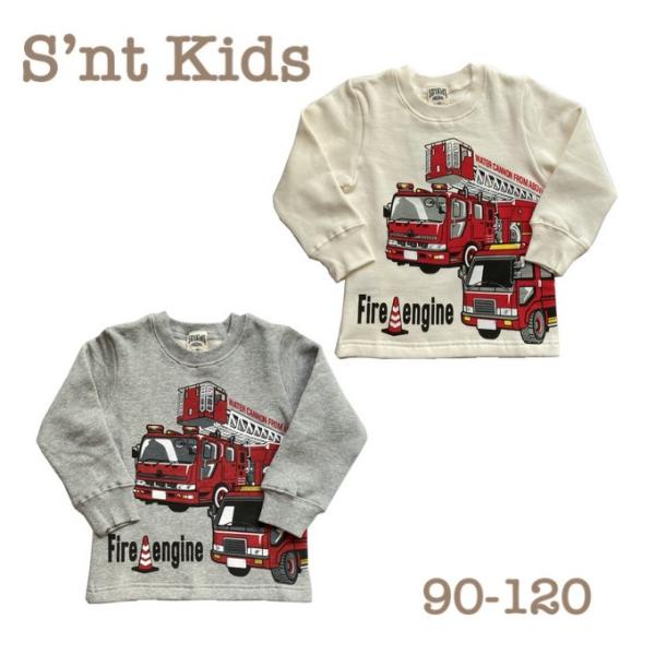 はたらくくるま トレーナー 消防車 ファイヤーエンジン はしご車 レスキュー 緊急車両 長袖 キッズ...