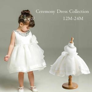 ドレス ベビー 1歳 キッズ 子ども フォト 女の子 結婚式 70 75 80 90